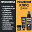 Удалители ржавчины КППС SPRAY (110мл) + КППС SUPER (20г) + КППС CLASSIC (30г)